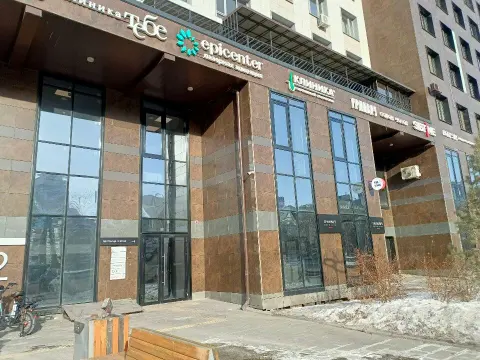 Lutaya