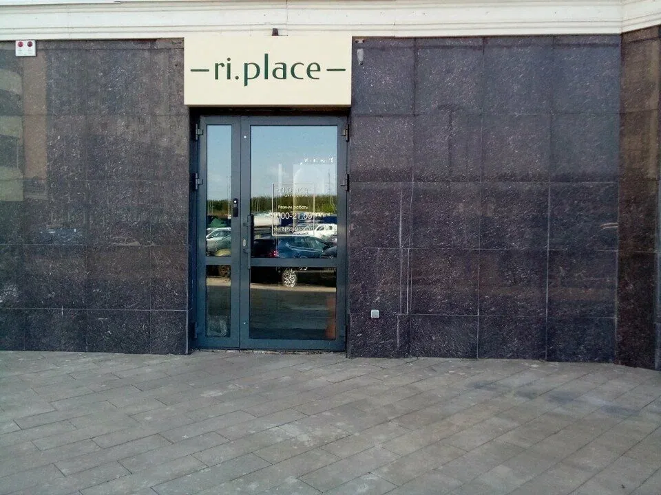 Ri. Place — фото 2