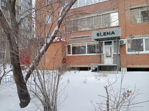 Елена