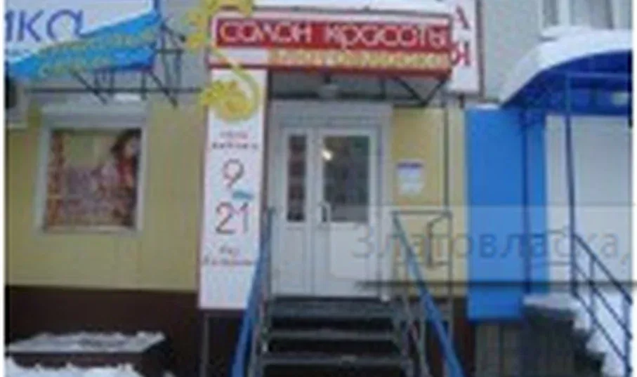 Златовласка — фото 2