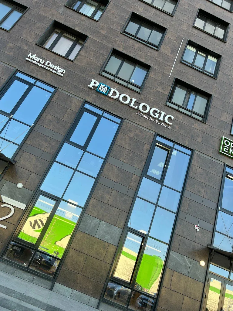 Podologic — фото 4