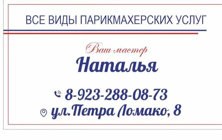 Студия Преображения — фото 5