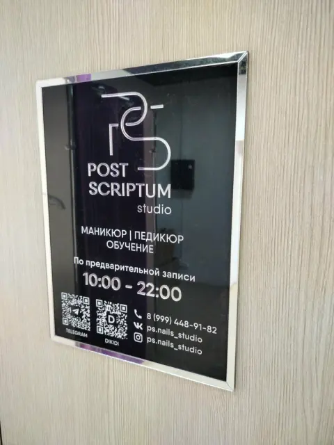 PS. nails_studio