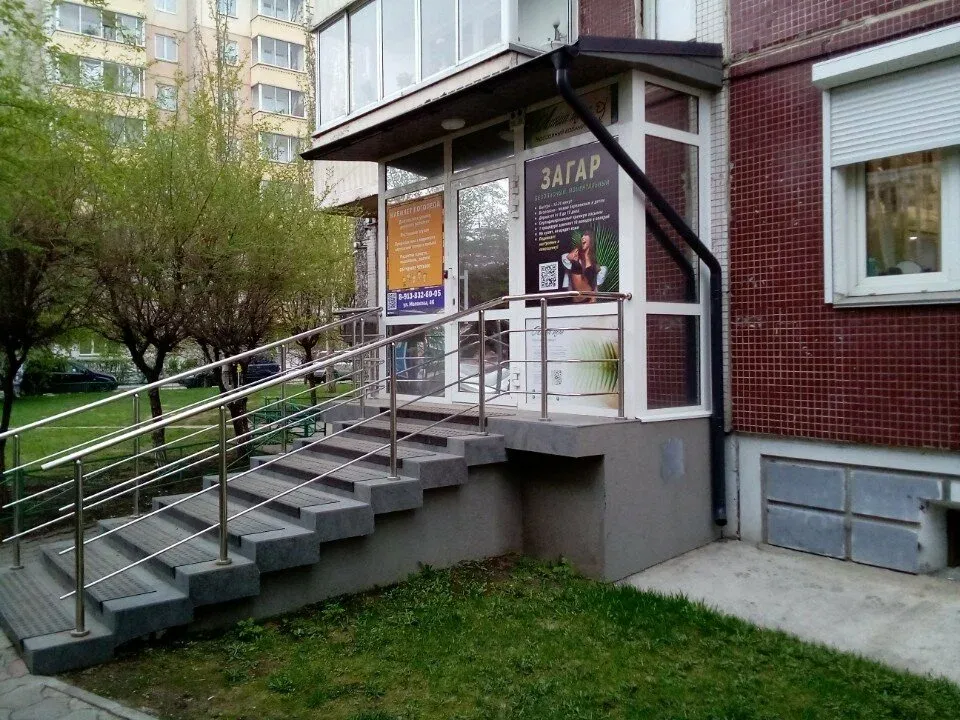 Студия моментального загара — фото 1