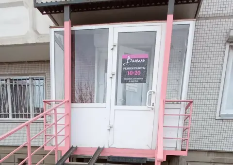 Ваниль