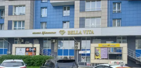 Анна Медынская