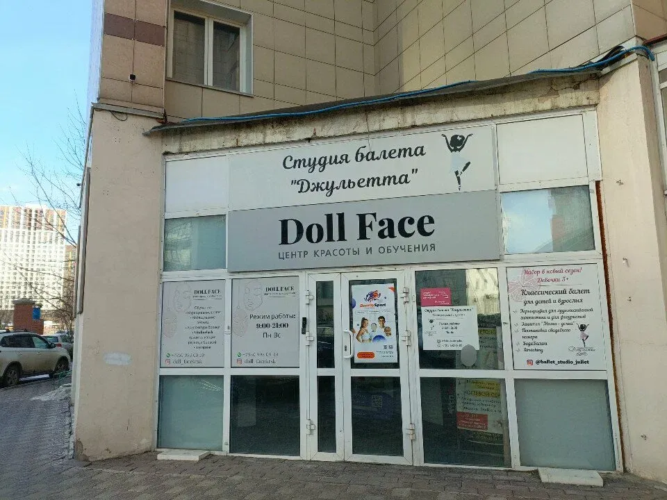 Doll Face — фото 2