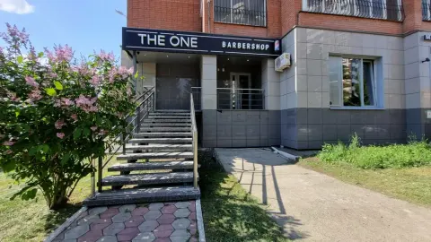 The One
