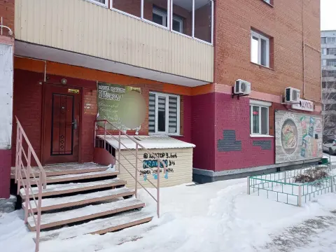 Шоколад