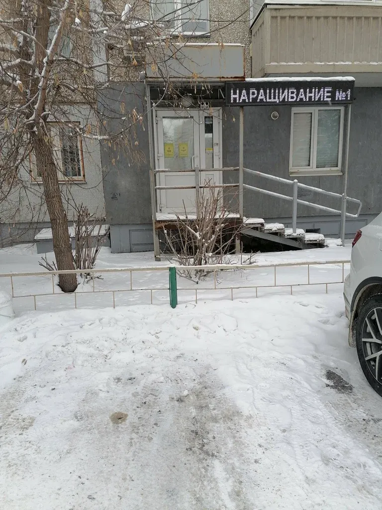 Формула гладкой кожи — фото 2