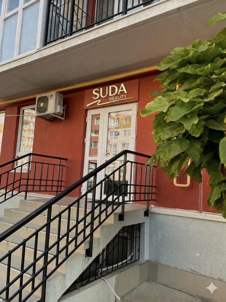 Suda beauty — фото 4