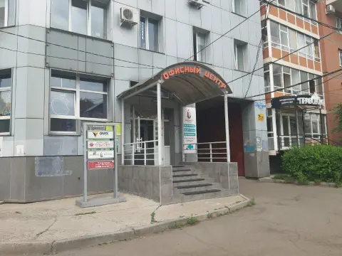 КосмоВласова Перманент