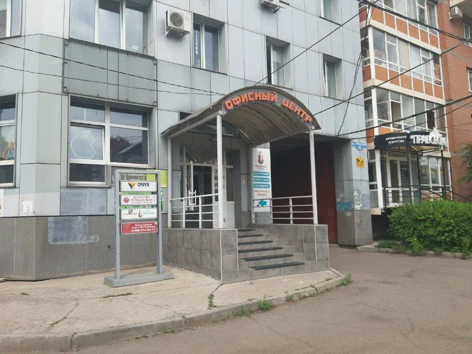 КосмоВласова Перманент — фото 1