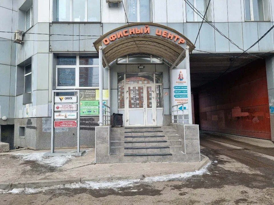КосмоВласова Перманент — фото 2