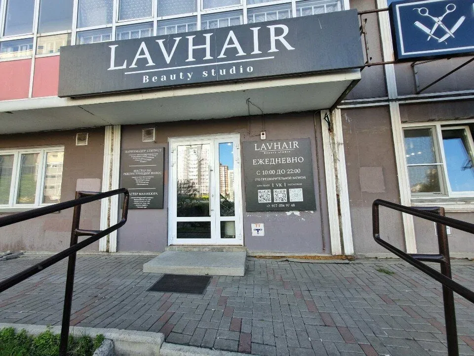 Lavhair — фото 3