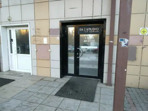 Ek studio