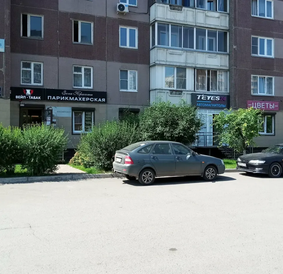 Зона красоты — фото 2