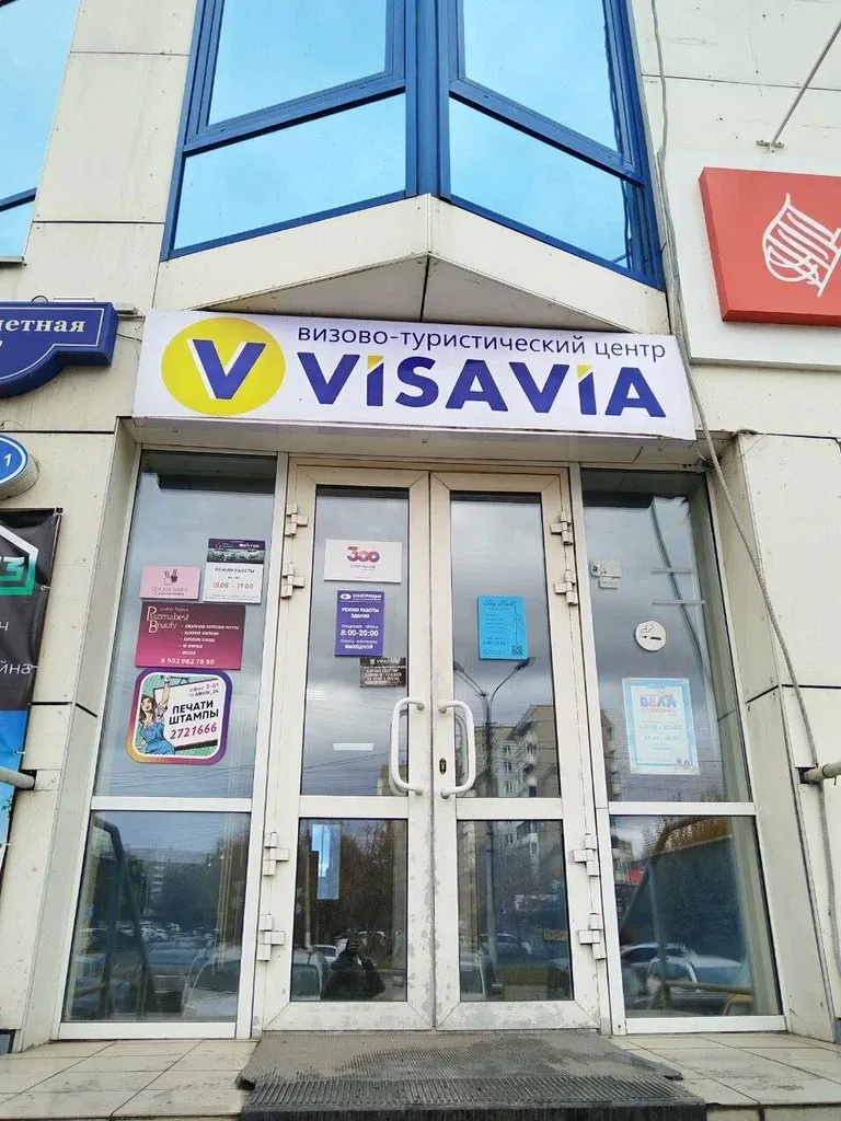 Холодная плазма — фото 4