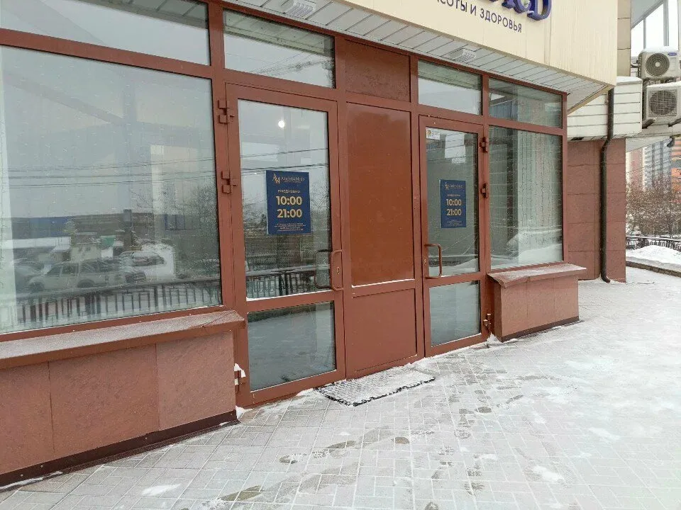 Студия перманентного макияжа — фото 2