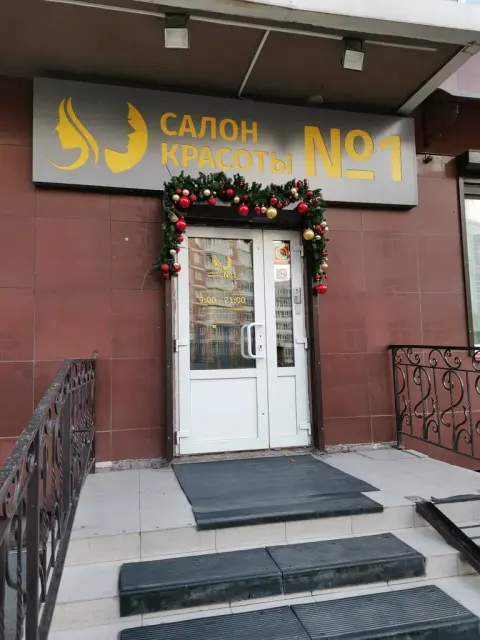 Эксперт