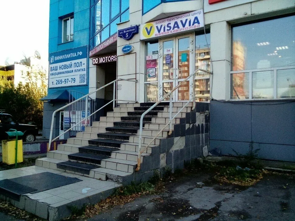 Alina Kuperchak — фото 1