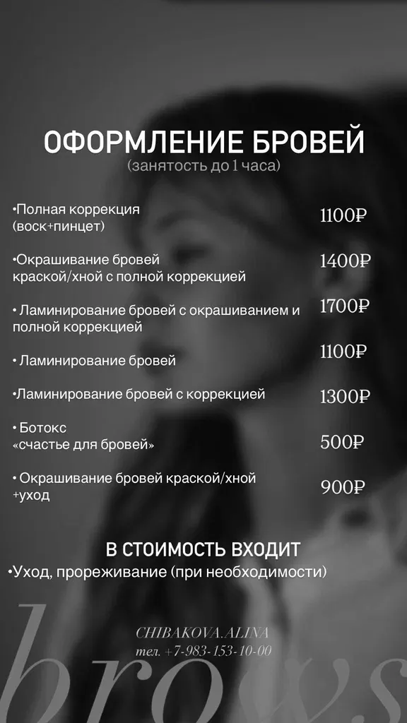 Alina Kuperchak — фото 4