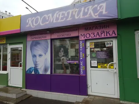 Мозайка