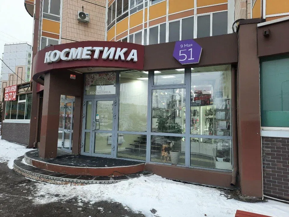 Мозайка — фото 3