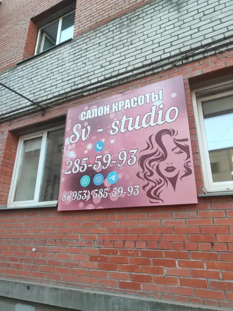 Sv-studio