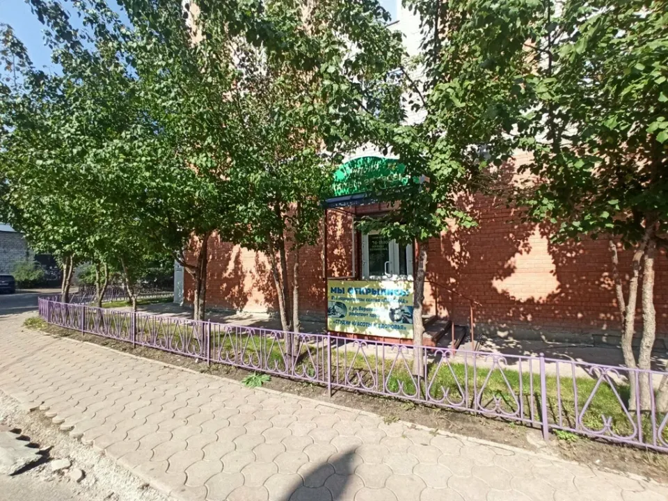 Студия красоты — фото 3