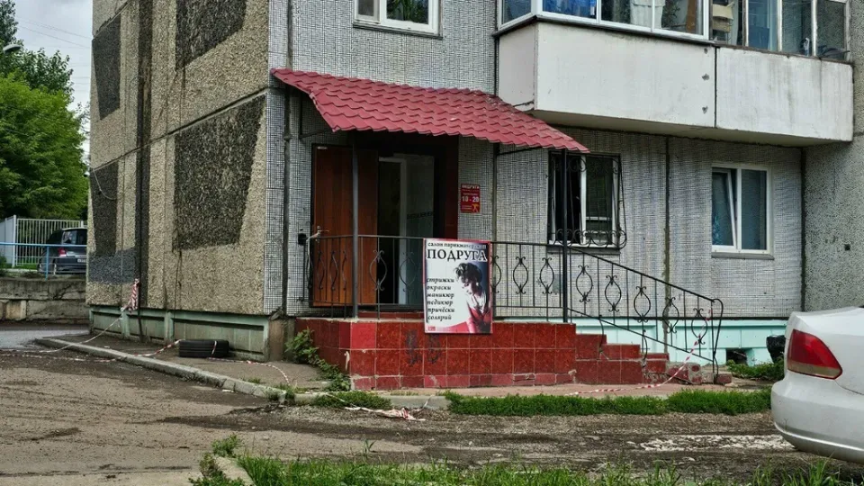 Подруга — фото 2
