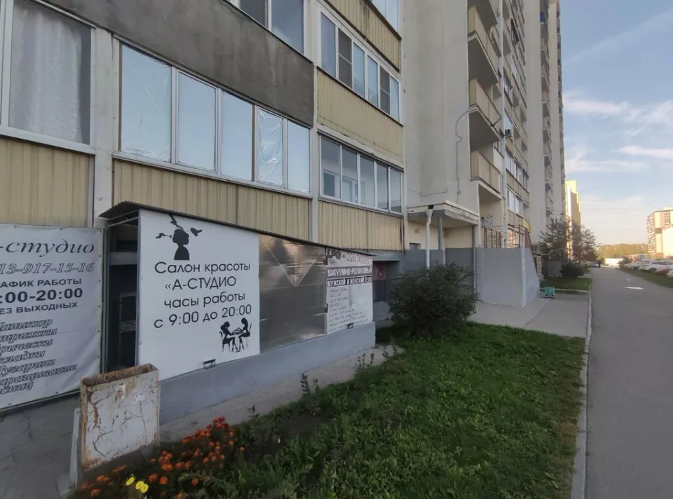 А-студио — фото 1