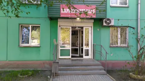 А-студио