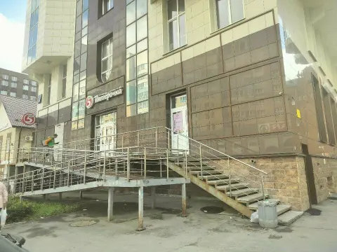Аврора