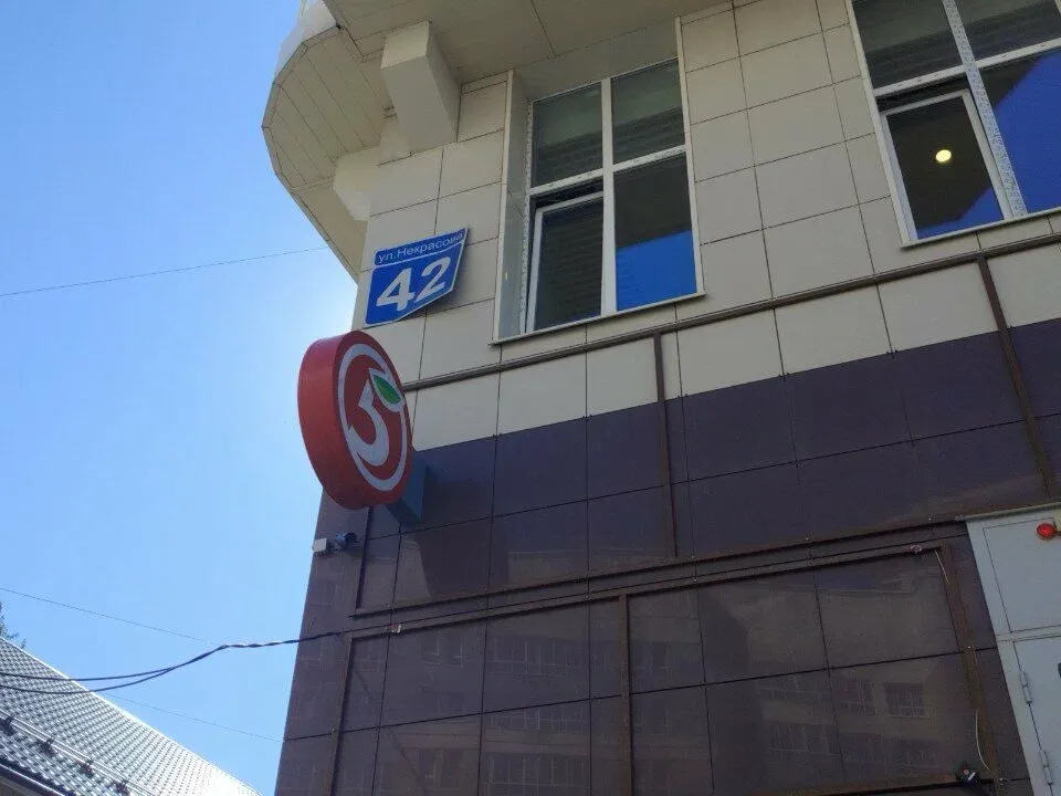 Аврора — фото 5