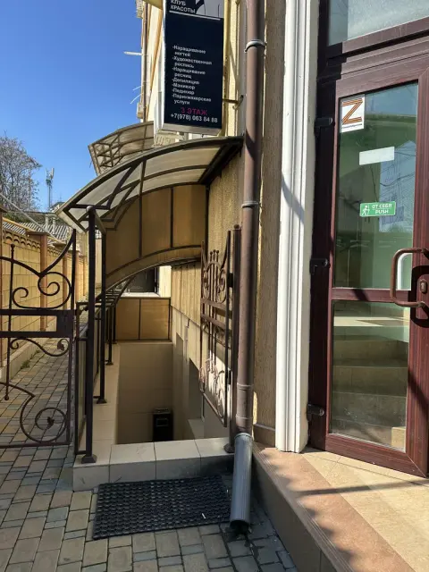Структура