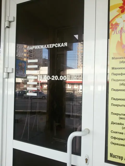 Альянс