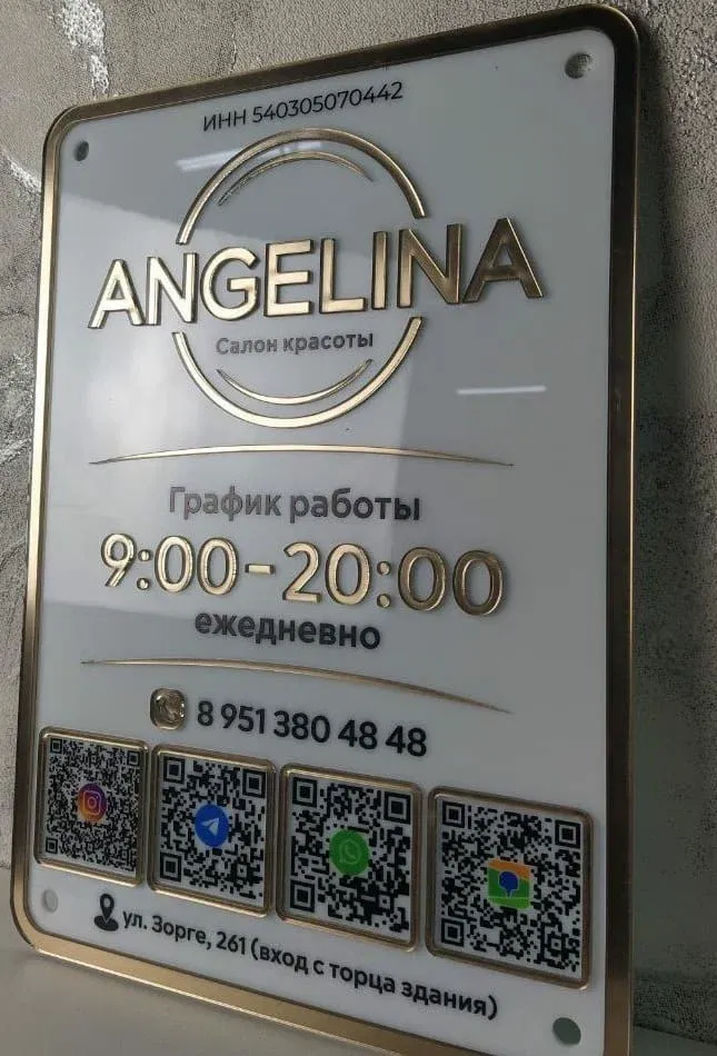 Ангелина — фото 3