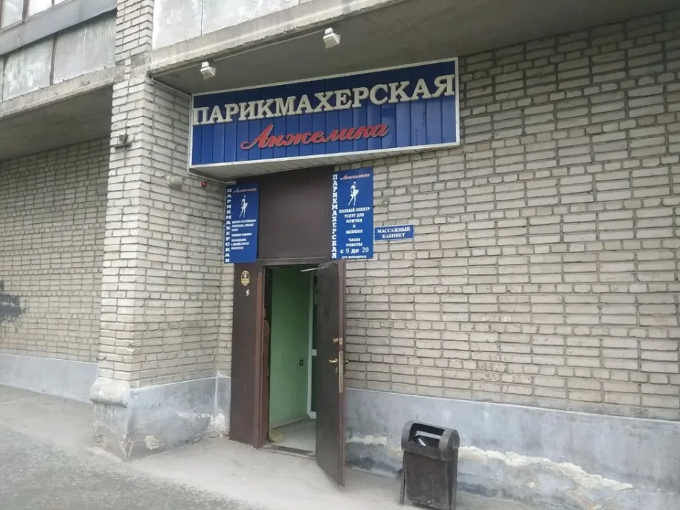 Анжелика — фото 2