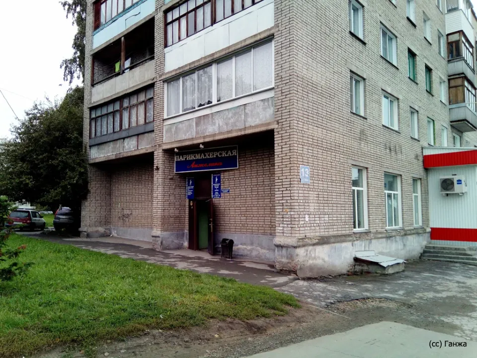 Анжелика — фото 5