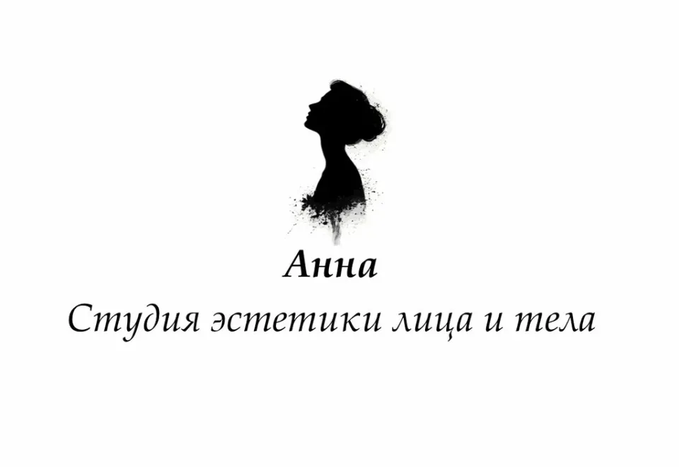 Анна — фото 4