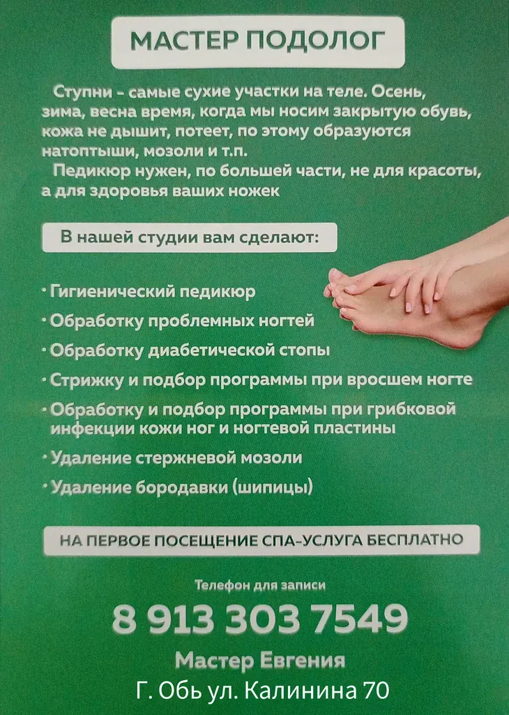 Атмосфера красоты и уюта — фото 3