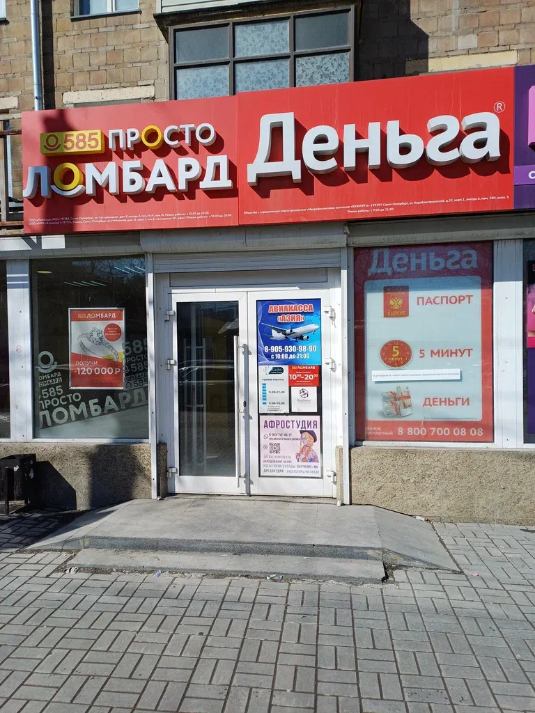 Афростудия — фото 4