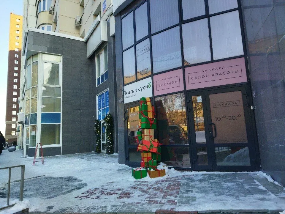 Баккара — фото 2