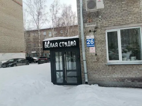 Белая студия