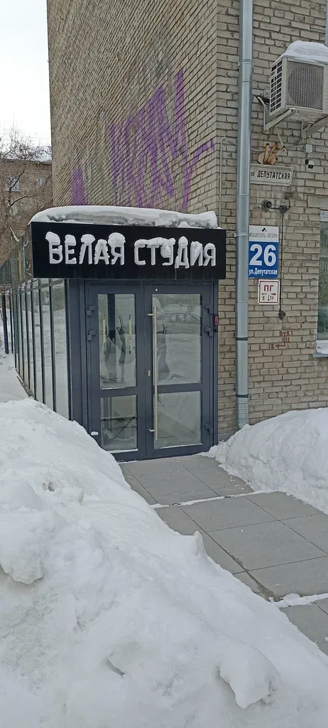 Белая студия — фото 5