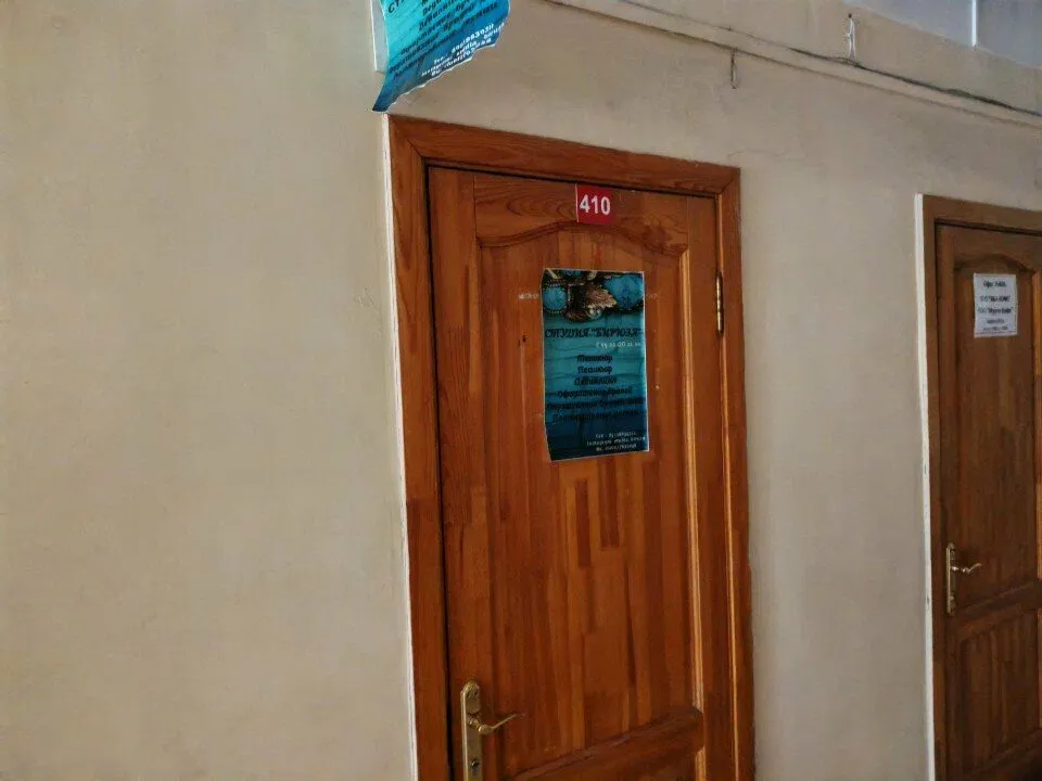 Бирюза — фото 2