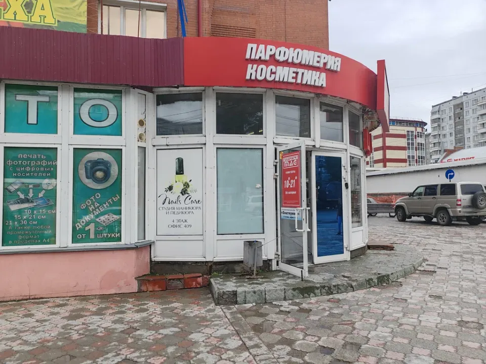 Бирюза — фото 4