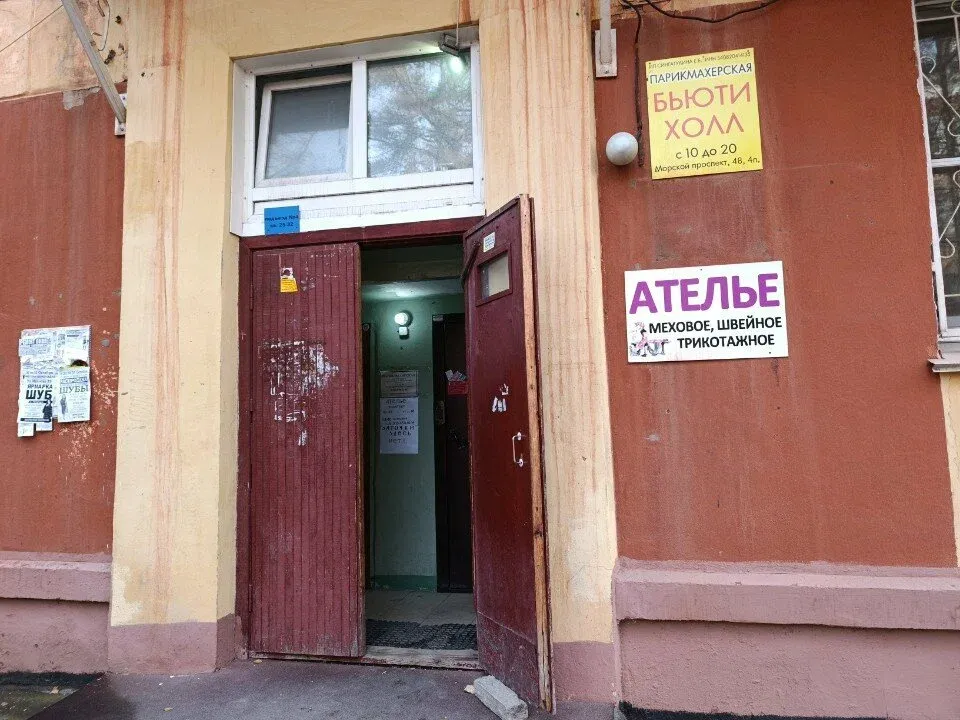 Бьюти Холл — фото 1