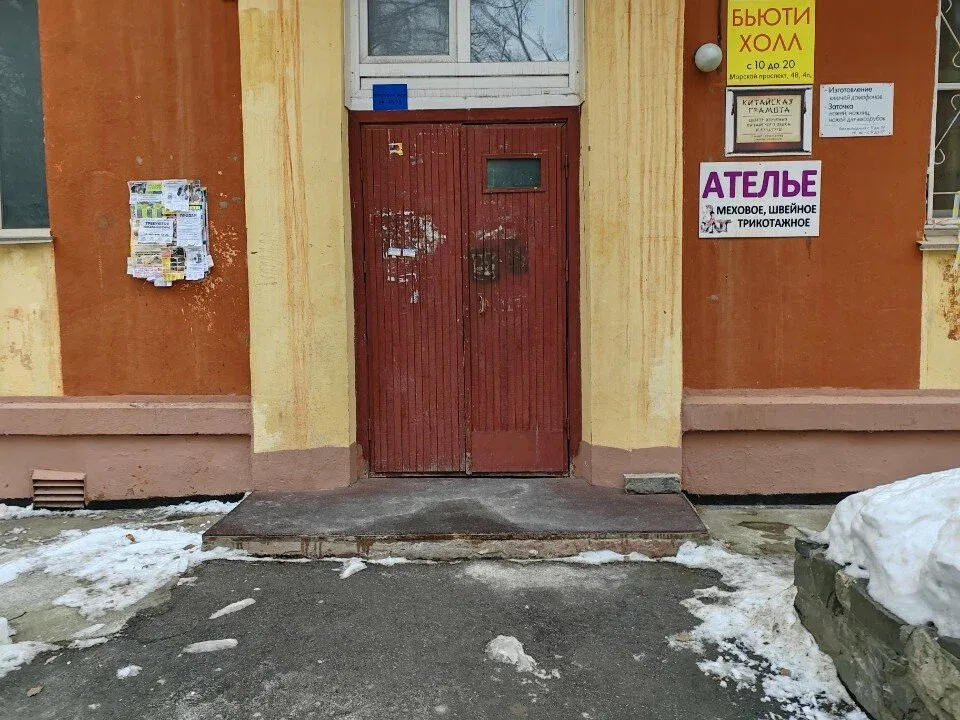Бьюти Холл — фото 3